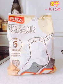 回國在即，低價清倉新村家居用品，優質生活觸手可及