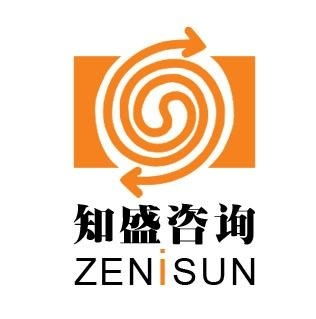 上海知盛企業管理咨詢 賦能企業成長的專業智囊